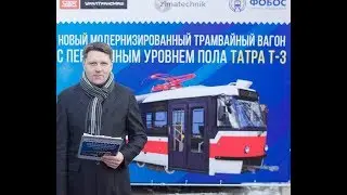 Презентация нового трамвая Татра Т3. г. Н. Новгород.