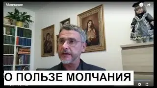 Помолчим? Школа счастья. Психолог Александр Сергеевич Мельников