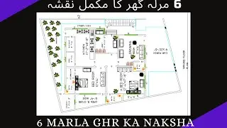 6 marla house plan | house plan Pakistan | LineCAD