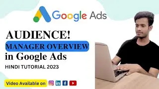 Google Ads Audience Manager Overview | What is Audience Manager Google | Full Explained Hindi 2023