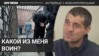 War is not like in movies! Interview with a con recruited by Russian Ministry of Defense