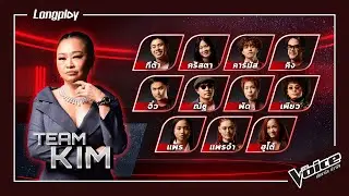 Team Kim I Blind Auditions I The Voice All Stars