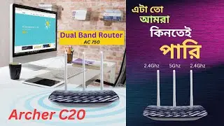TP-Link Archer C20 AC750 || Best Budget Dual Band Router for Streaming/Gaming 2023 || @InfotechAmit