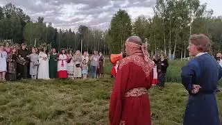 Купала 2024. Красный луг. Волоколамский район