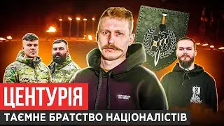 ПОЛЮВАННЯ НА СЕПАРАТИСТІВ, ДРЕВНІ РИТУАЛИ, ГОТУЮТЬ ДІТЕЙ ДО ВІЙНИ: ЦЕНТУРІЯ