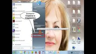Настройка ОС MS WINDOWS версии 7 и 10