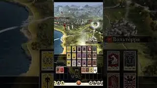 👌🏼Топовая способность воителя гигачад в Total War Rome 2
