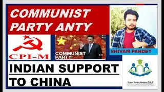 ANTI NATIONAL STAND OFF COMMUNIST PARTY OFF INDIA CELEBRATION WITH CHINA REVIEW BY SHIVAM PANDEY.