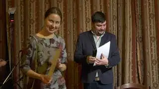 Церемония награждения писателей ИСП. Часть 1