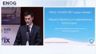 DDOS-GUARD.NET - DDoS-protection: SECaaS vs hardware