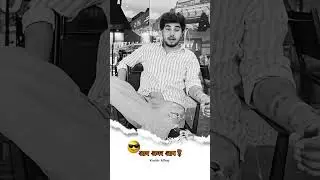 हम ऐसे नहीं जैसे आप है 🫣😏, #shayari #shorts #viral