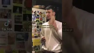 Просто жиза