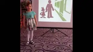 Работы участников конкурса "Агент безопасности"