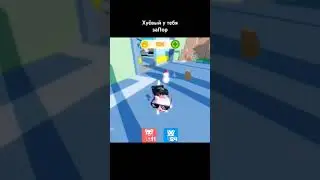 #roblox#забор#рекомендации #пусть#залетит#запор