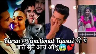 Tejasswi ने Karan kundra के लिए कही Heartouchjing n emotional बात सुन Karan के निकले आँशु 😱|