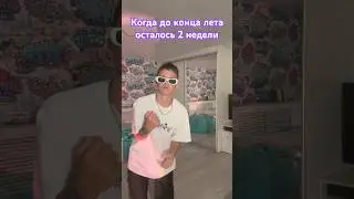 НА ЧИЛЕ - НА РАСЛОБОНЕ | DISTORY