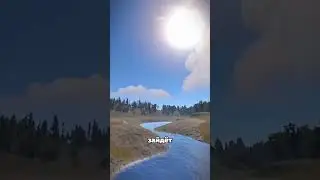 ⚡️Обновление в RUST "Ландшафт" #rust #shatskov #раст