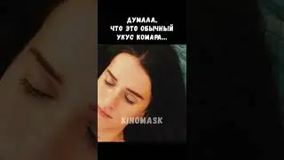 Отложил яйца?😰 #shorts #фильм #film