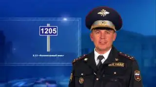 25 Информационные знаки