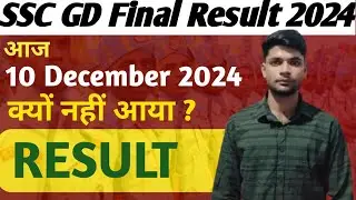 SSC GD FINAL RESULT 2024 🔥 क्यों नहीं आया 🧐 #ssc