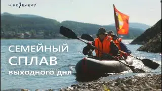 Приключения выходного дня на двухместной байдарке.