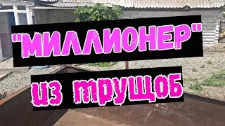 КАК ЖУЛИК С ЮТУБ-КАНАЛА 