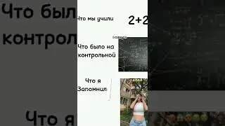 мем Миша ты пёрнул 