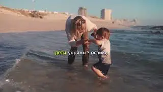 Дети. Стихотворение Сергея Соломонова. 2024