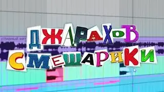 [РАЗБОР БИТА] Джарахов & Смешарики — DRILL | КАК СДЕЛАТЬ БИТ В Ableton/ FL Studio