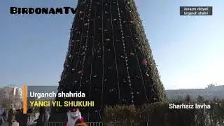 Urganchda yangi yil shukuhi🌲