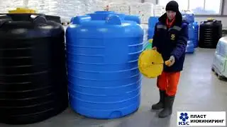 Емкость пластиковая 2000 литров вертикальная