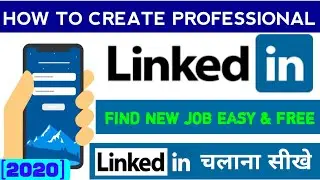 How to create professional linkedin profile, how to use linkedin