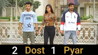 2 Dost 1 Pyar | Bachpan Ka Pyar Aur Dosti | Gagan Summy
