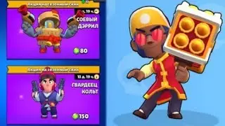Most Expensive skin to Brock in Brawl Stars!