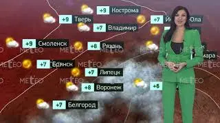 Погода в России на 19.10.24 г., сб.