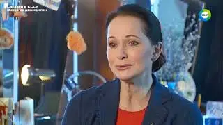 Охота за дифецитом СССР