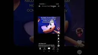мем для фанатов соника #sonic  #sonadow