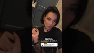 Сандра Мантика - Я не Алиса