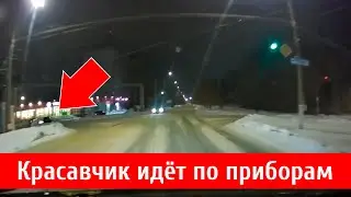 Притормаживайте даже на зеленый