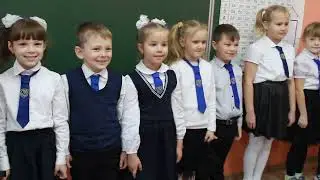 Школа, школа, двери распахни