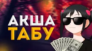 Оқушыға қалай ақша табуға болады?//3 способ//1 айда 200 000 тг