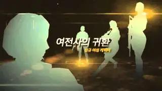 [Special Force] Rising Again, Massive Update Intro video