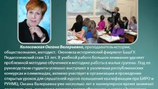 ogse