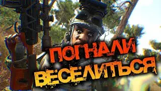 SCUM 0.85 | ПОГНАЛИ ВЕСЕЛИТЬСЯ!