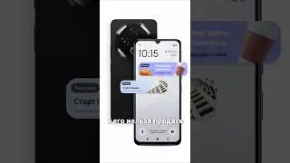 😳 This smartphone is FREE!?
