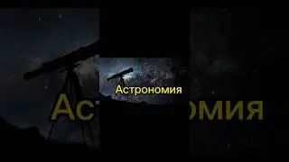 Школьные предметы СССР которые исчезли