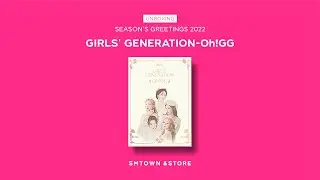 [&LOG] 2022 ‘GIRLS' GENERATION’ 시즌그리팅 언박싱을 해보자💕