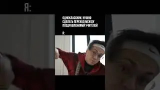 ЗВОНИТЕ В СКОРУЮ 