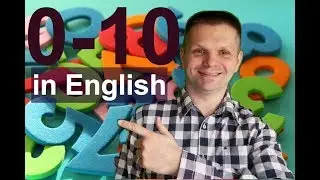 Как выучить цифры 0-10 на английском за 10 мин навсегда! Как писать и читать цифры правильно?