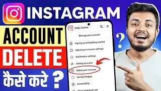 How To Delete Instagram Account 2024 | Instagram Account Delete Kaise Kare Permanently